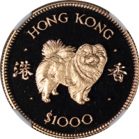  1982年香港十二生肖狗年$1000纪念精铸金币，NGC PF69 Ultra Cameo，#6473456-013，连盒及小册子