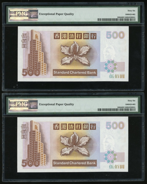  1997年渣打银行500元4枚，编号AA638026//034/038/039，评PMG 65EPQ及66EPQ