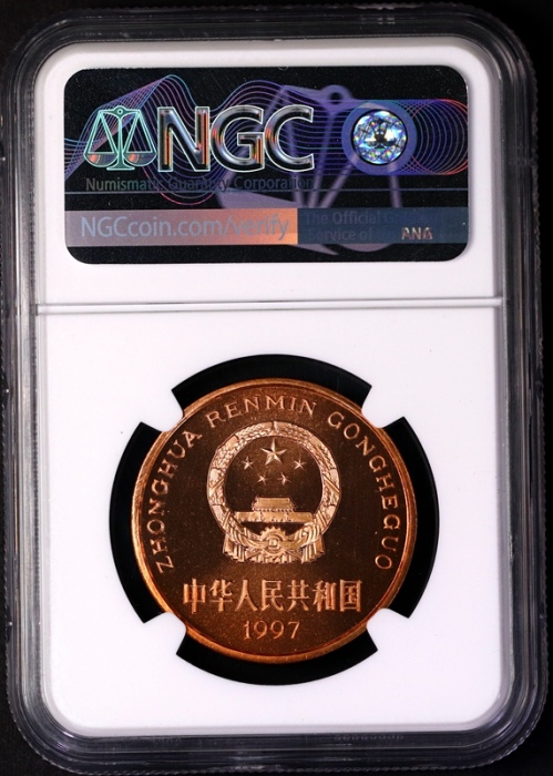  1997年中国珍稀野生动物5元丹顶鹤精制 NGC MS 69