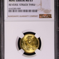  1998年中华人民共和国流通硬币5角普制 NGC MS 67