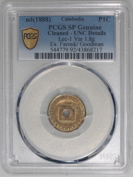  1888年柬埔寨金边1分黄铜代用币, 1.3g，有打孔，PCGS SP 真品 (有清洗)