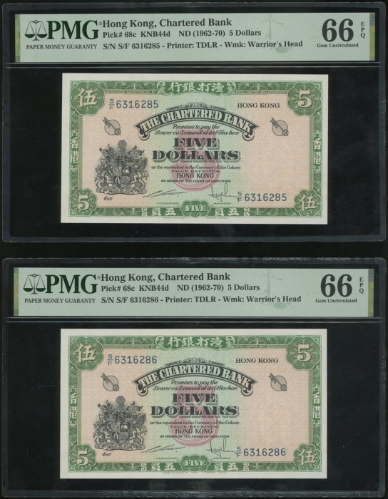  1962-1970年渣打银行5元连号4枚，编号S/F 6316283-86，PMG评65EPQ，65EPQ，66EPQ及66EPQ