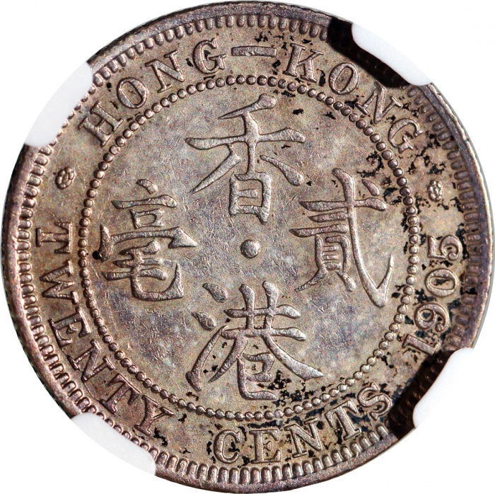  1905年香港二毫，NGC AU Details有清洗，#6376742-017，罕见重要年份