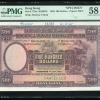  1930年香港上海汇丰银行500元样票，编号B300,001至350,000，PMG 58，有印刷商註解和黏贴痕跡，系列中最大面值，一枚吸引的大型样票