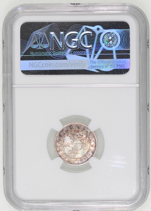  1847-H香港一毫，NGC UNC Details，有清洗，#6374954-006
