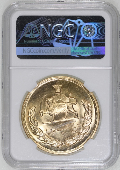  1975年伊朗5巴列维金币，0.9金, 1.1772安士，NGC MS66