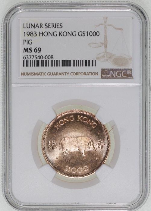  1983年香港十二生肖猪年$1000纪念金币，NGC MS69，#6377540-008，连小册子