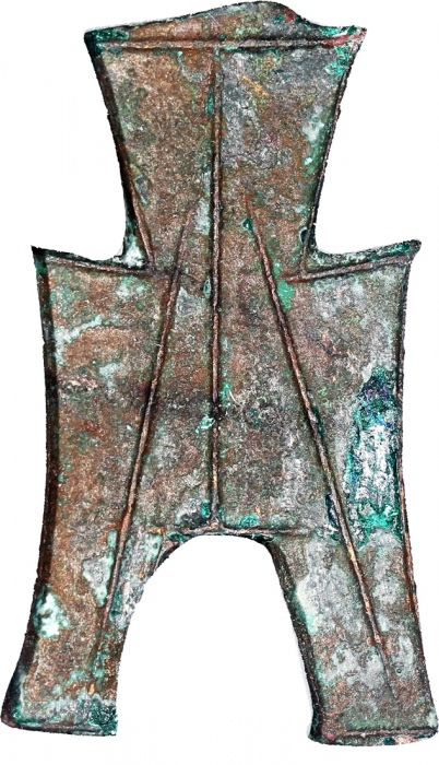  先秦方足布「安阳」，48.5x1mm，重5.6克，带柔美绿銹，上佳品相，中乾85