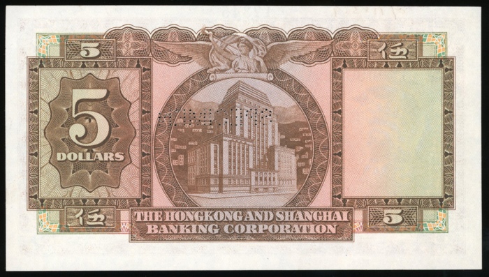 1959年香港上海汇丰银行5元样票，编号000001AA至1000000AJ，UNC品相，有印刷商註解和打孔，罕品