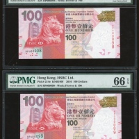  2016年香港汇丰银行100元连号票3枚一组，编号RP000098/099/100，均评PMG 66EPQ