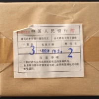  1998年刘少奇精制币（原包）
