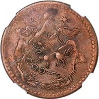  西藏5钱铜币一组3枚，BE1625 (1951), BE1626 (1952)版，塔奇造币厂，均评NGC AU Details (有清洗), #3960335-028, #3960335-030, #
