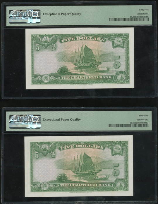  1962-1970年渣打银行5元连号4枚，编号S/F 6316283-86，PMG评65EPQ，65EPQ，66EPQ及66EPQ