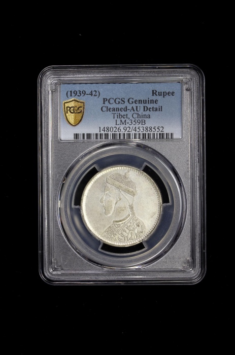  四川省造光绪帝像卢比四期 PCGS AU Details TIBET: AR rupee, Kangding, ND (1939-42), Y-3.1, L&M-359B, Szechuan-Tibe