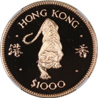  1986年香港十二生肖虎年$1000纪念精铸金币，NGC PF70 Ultra Cameo，#6377540-010，满分，评级记录中仅14枚获评满分，连盒及小册子，限量发行12,000枚