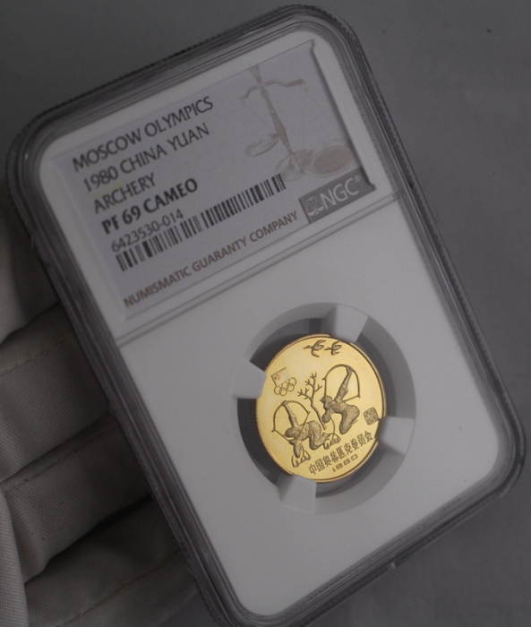  1980年中国奥林匹克委员会纪念铜币6克古代射艺 NGC PF 69