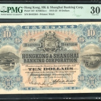 1923年香港上海汇丰银行10元，编号B443264，手签票，PMG 30