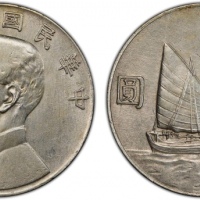  孙像船洋民国23年壹圆普通 PCGS AU Details CHINA: Republic, AR dollar, year 23 (1934), Y-345, L&M-345, K-624, Sun