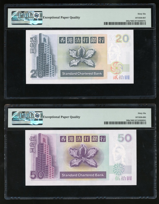  2001年渣打银行20元及50元补版一对，编号Z110462及Z043574，均PMG 66EPQ