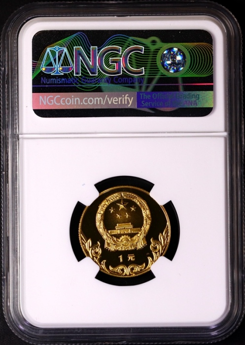  1980年中国奥林匹克委员会纪念铜币6克古代射艺 NGC PF 69