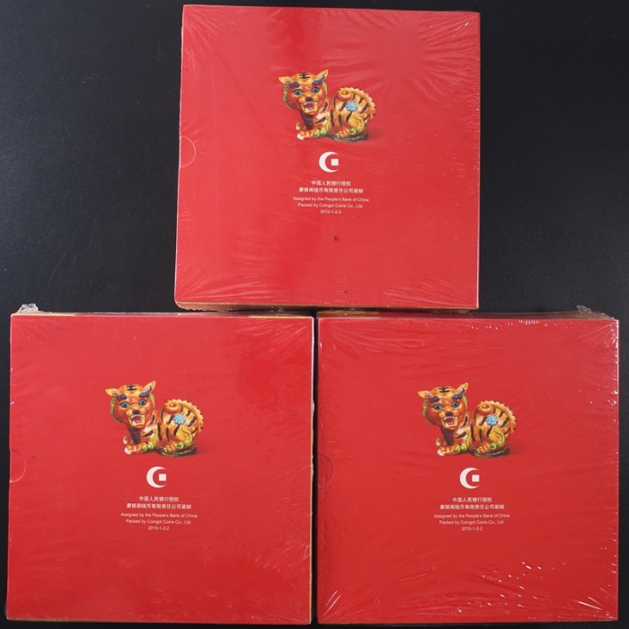  2010年贺岁虎精制币3包（原包）