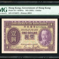  1935年香港政府1元，编号G718271，PMG 50