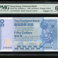  1982年渣打银行50元，重复号D787878，PMG 66EPQ
