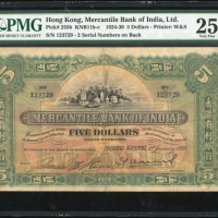  1930年有利银行5元，编号123729，PMG 25有轻微修补及墨印，少见早期手签票
