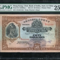  1934年印度新金山中国渣打银行伍拾圆 PMG VF 25 Chartered Bank of India, Australia & China, Hong Kong, $50