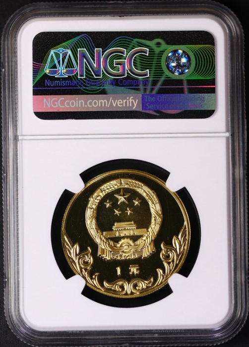  1980年中国奥林匹克委员会纪念铜币12克古代足球 NGC PF 69