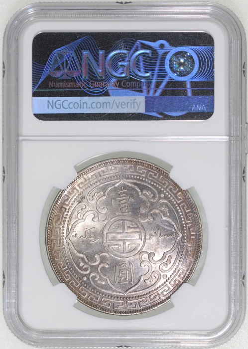  1902-B英国贸易银元，NGC MS61，#3959764-030
