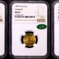  1987年六运会 NGC MS66/66/65（部分11M绿标）