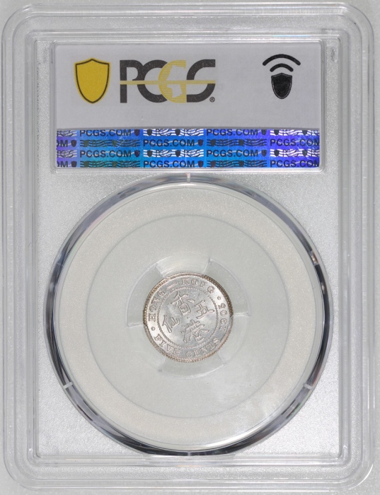  1905-H香港五仙，PCGS MS66，#43097352