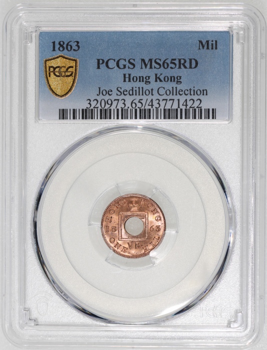  1863年香港一文，品相吸引，PCGS MS65RD，#43771422，评级记录中第二高分