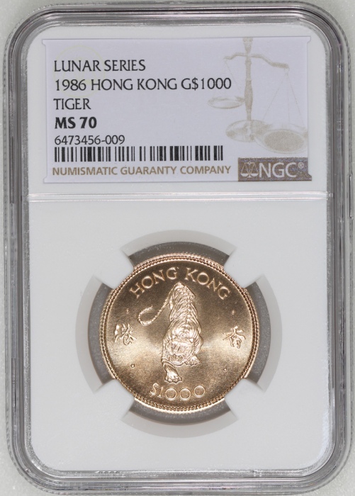  1986年香港十二生肖虎年$1000纪念金币，NGC MS70，#6473456-009