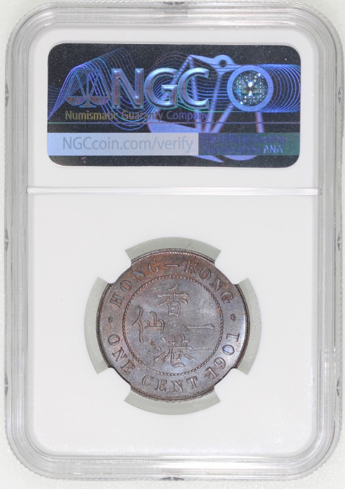  1901年香港一仙，NGC MS63BN，#6137919-015
