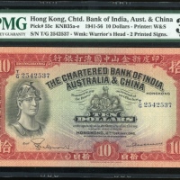 1948年印度新金山中国渣打银行10元，编号T/G 2542537，PMG 30，原装美品