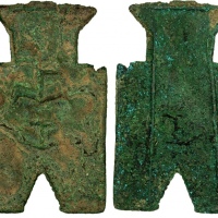  战国布币锐角布垂 美品 WARRING STATES: State of Liang/Han, 350-250 BC, AE spade money (10.51g), H-3.174, flat-h