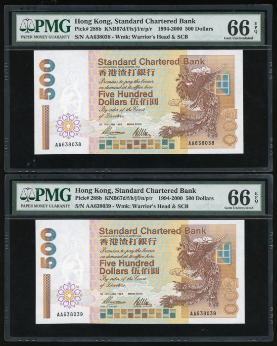 1997年渣打银行500元4枚，编号AA638026//034/038/039，评PMG 65EPQ及66EPQ
