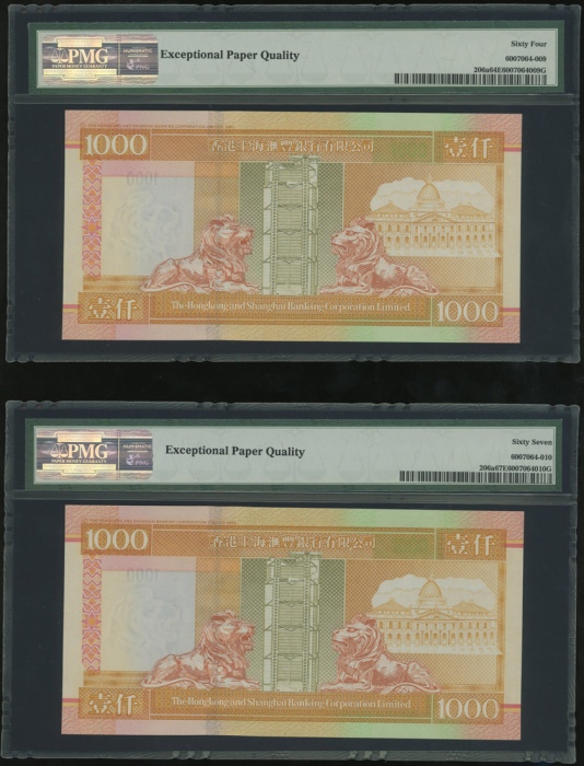  2000年香港上海汇丰银行1000元趣味号一组9枚，编号BS100000，BX200000，BV300000，BS400000，BT500000，BR600000，BW700000，BR800000和