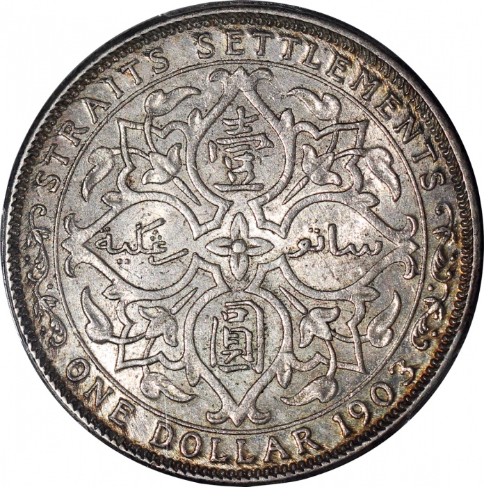  1903-B海峡殖民地1元银币，PCGS AU55