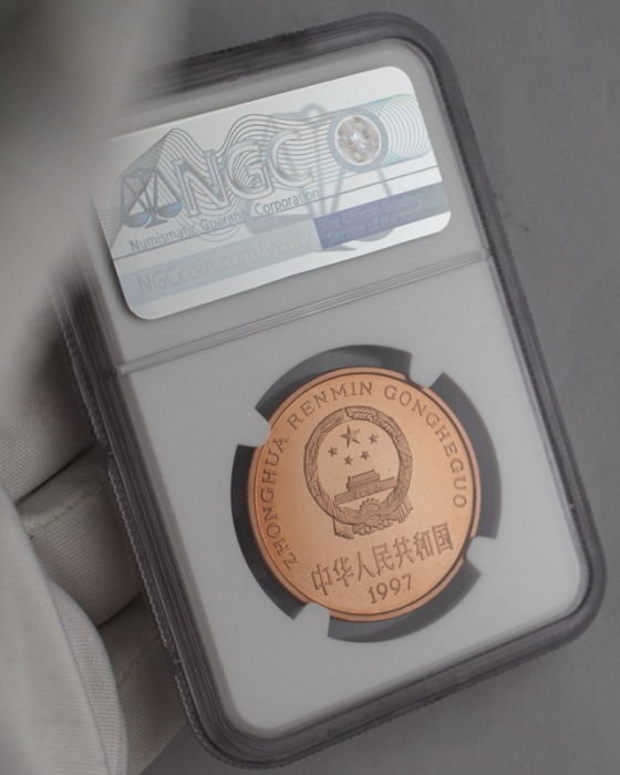  1997年中国珍稀野生动物5元朱鹮精制 NGC MS 69