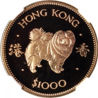  1982年香港十二生肖狗年$1000纪念精铸金币，NGC PF70 Ultra Cameo，#6473456-011，连盒及小册子