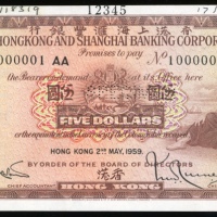  1959年香港上海汇丰银行5元样票，编号000001AA至1000000AJ，UNC品相，有印刷商註解和打孔，罕品