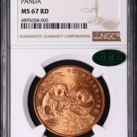  1993年中国珍稀野生动物纪念5元大熊猫普制 NGC MS 63