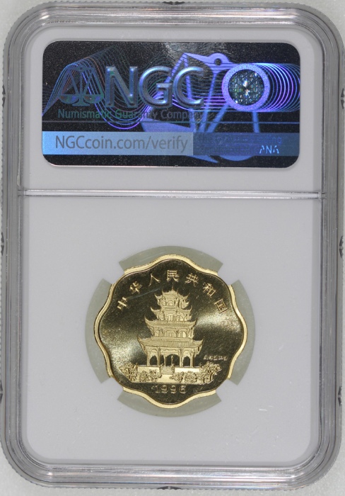  1996年丙子(鼠)年生肖纪念金币1/2盎司梅花形 NGC PF 69