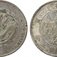  江南省造壬寅七钱二分直头寅 近未流通 KIANGNAN: Kuang Hsu, 1875-1908, AR dollar, CD1902