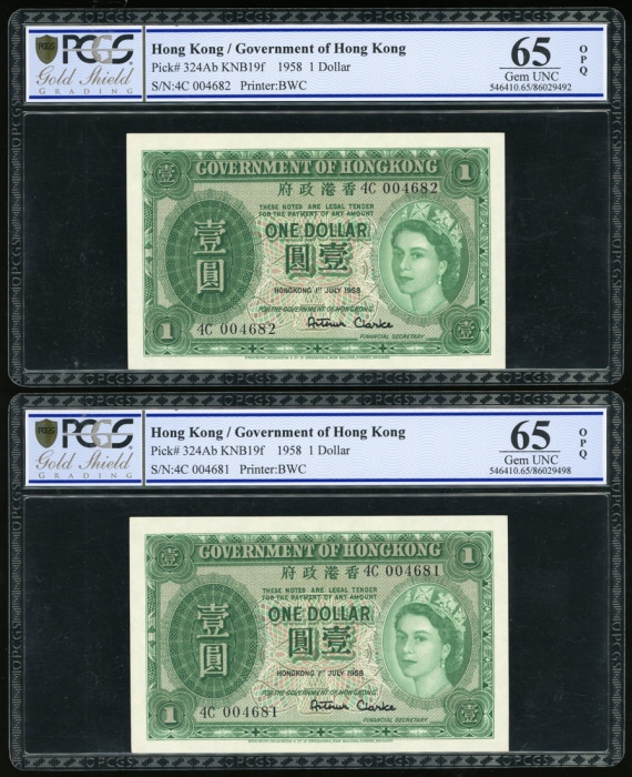  1936及1958年香港政府1元4枚一组，1936年票评PMG 64及65EPQ，1958年票评PCGS 65OPQ