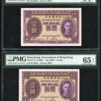  1936及1958年香港政府1元4枚一组，1936年票评PMG 64及65EPQ，1958年票评PCGS 65OPQ