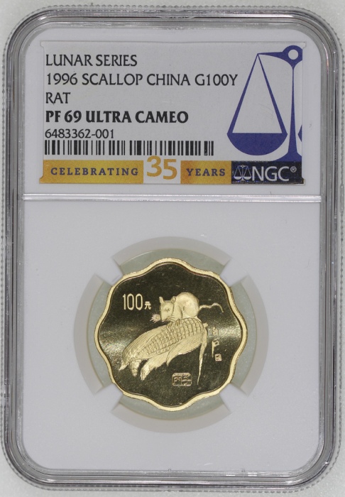  1996年丙子(鼠)年生肖纪念金币1/2盎司梅花形 NGC PF 69